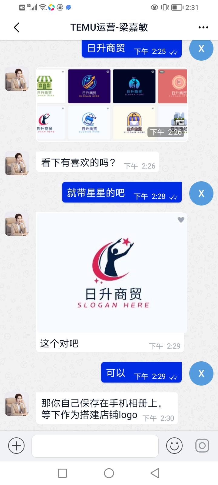 日升小店