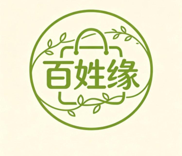 百姓缘旗舰店