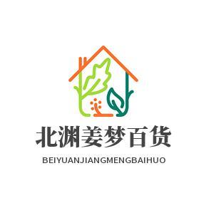 北渊姜梦百货