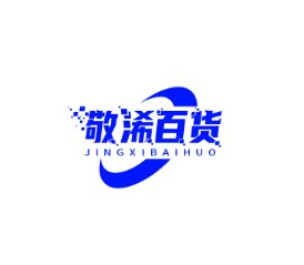 敬浠店铺
