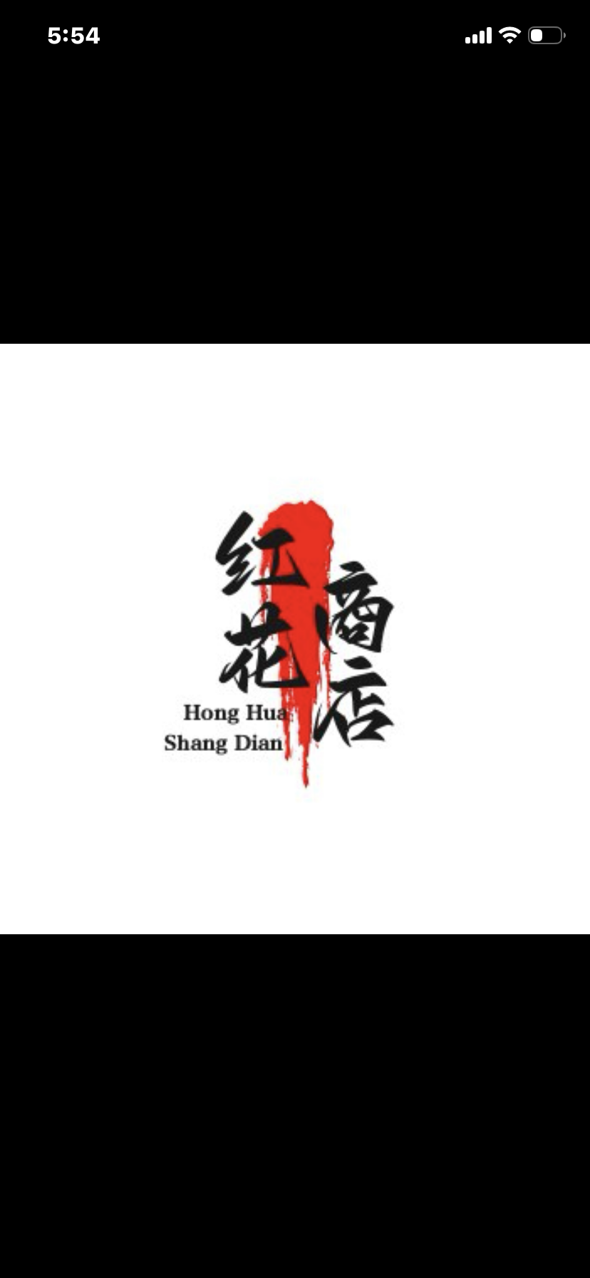 红花商店