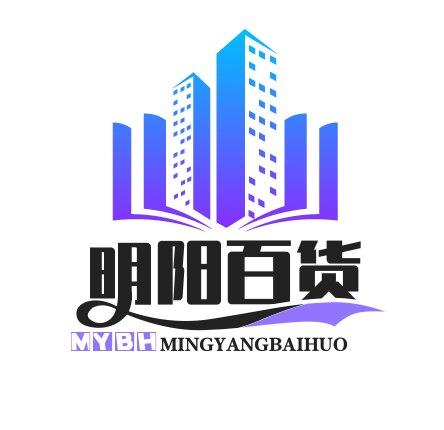 明阳百货