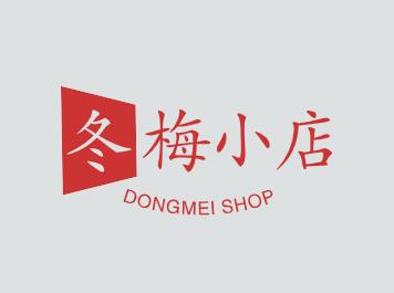 冬梅小店