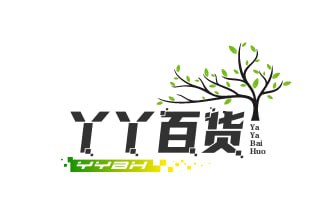 丫丫百货