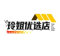 玲姐优选店