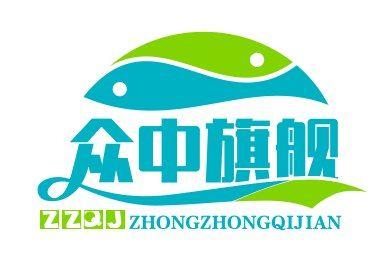 中众