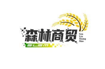 森林商贸