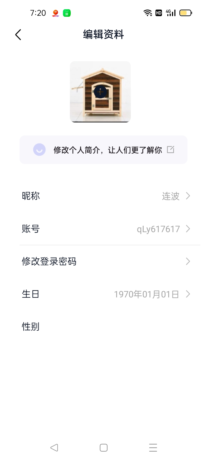 蓝天百货