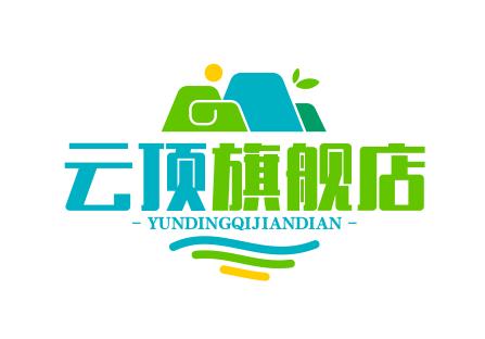 云顶旗舰店
