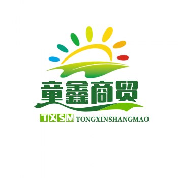 童鑫商贸