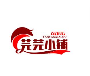 芫芫小铺