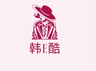 韩e酷