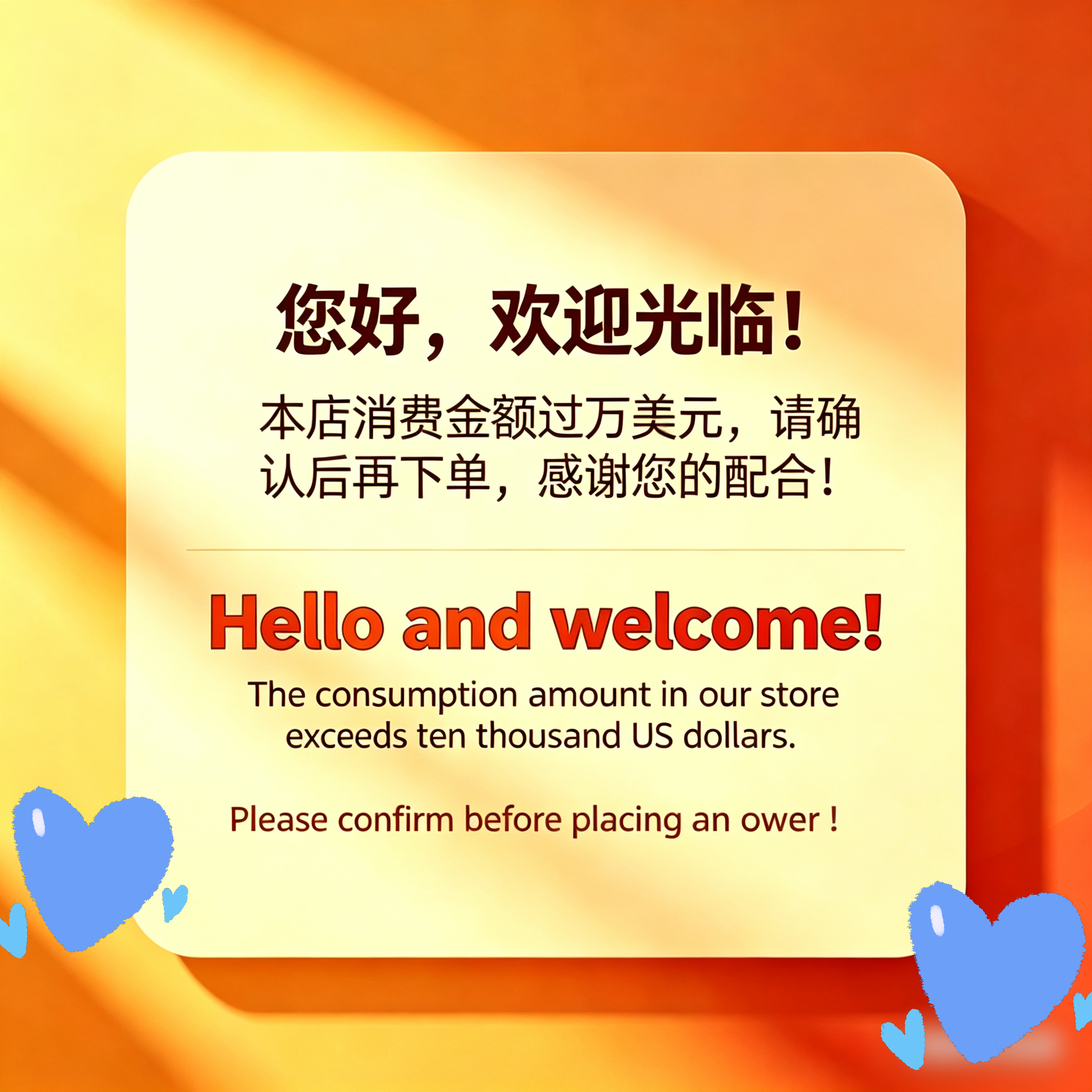 0 offer