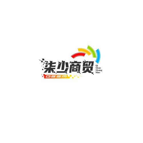 柒少商贸
