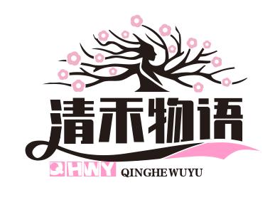 清禾物语