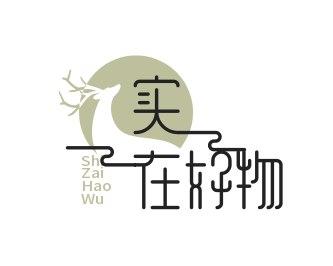 实在好物商城