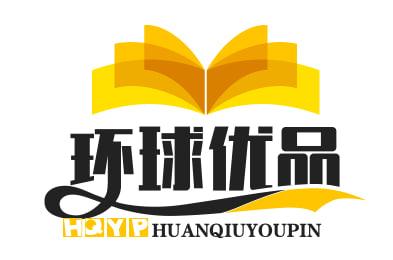 环球优品旗舰店