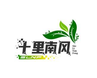 十里南风