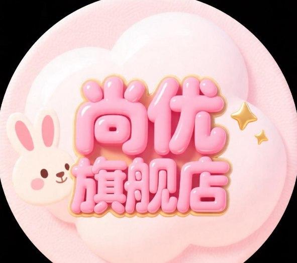 尚优旗舰店
