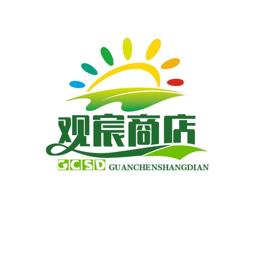 观宸商店
