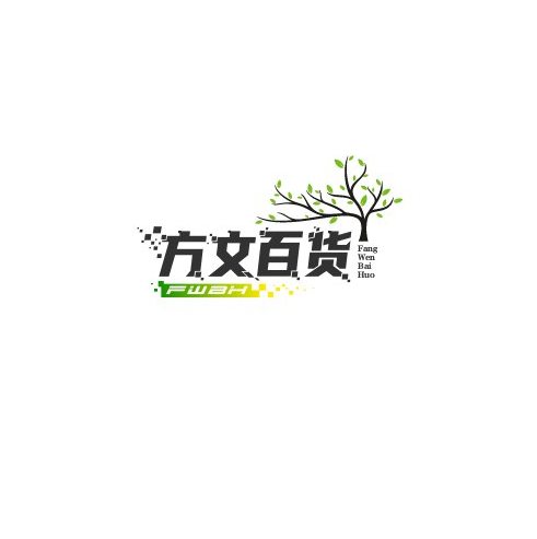 方文百货