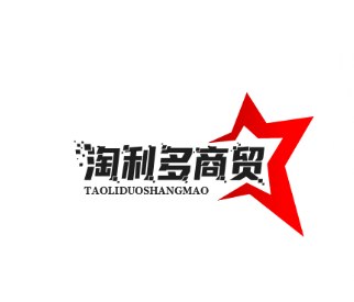 淘利多商贸