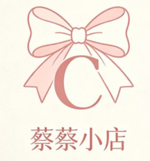蔡蔡小店
