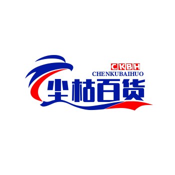 尘枯百货