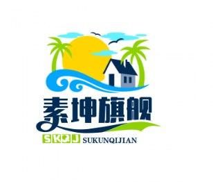 素坤旗舰店