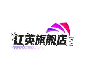 红英旗舰店