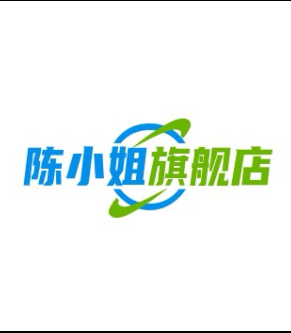 陈小姐的旗舰店