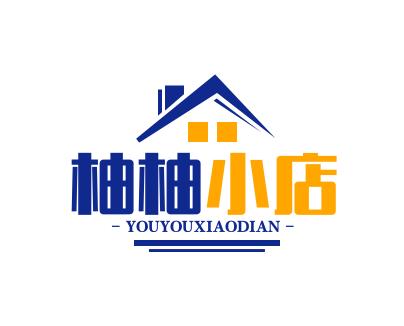 柚柚小店