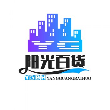 阳光百货店