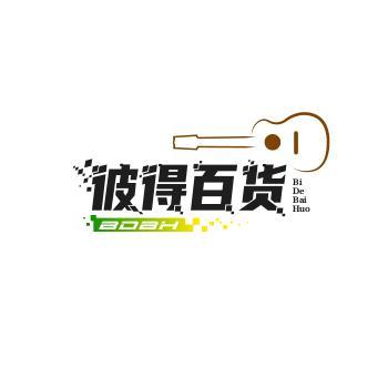 彼得百货