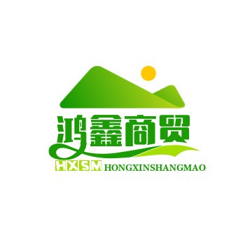 鸿鑫商贸