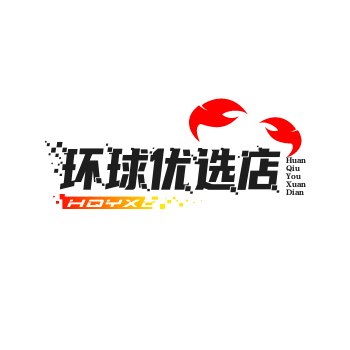 环球优选店