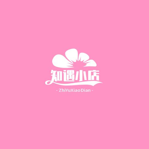 知遇小店