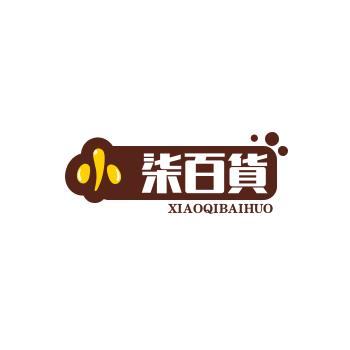 小柒百貨