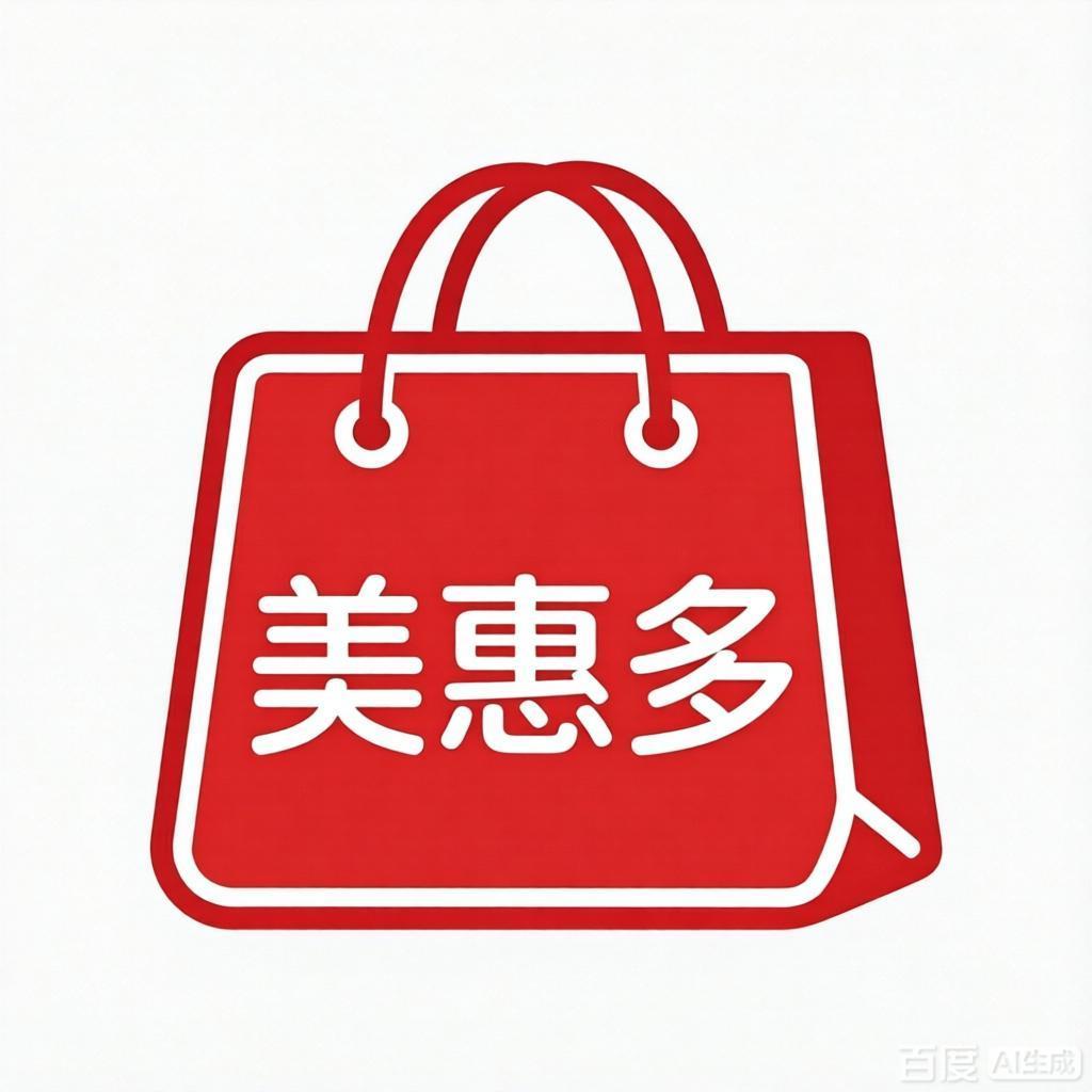 美惠多