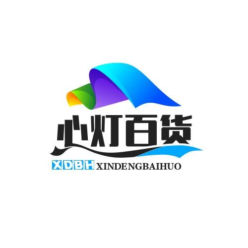 心灯百货
