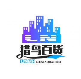 猎鸟百货