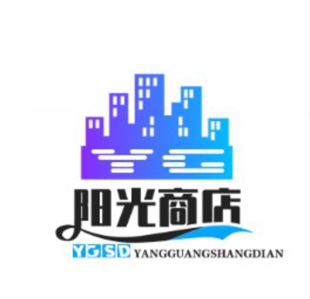 阳光店铺