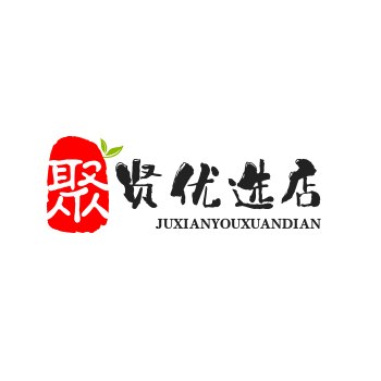 聚贤优选店