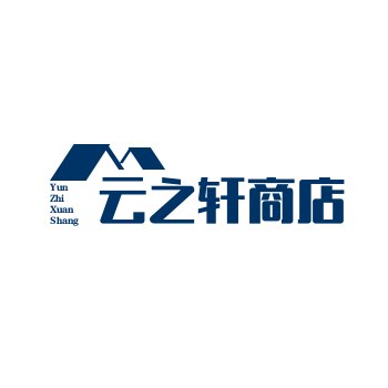 云之轩
