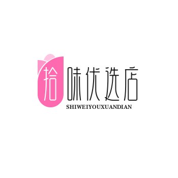 拾味优选店
