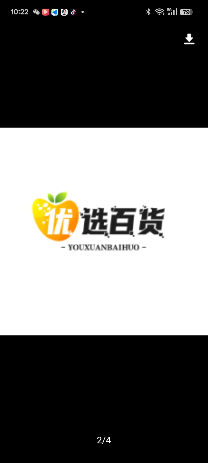 优选百货