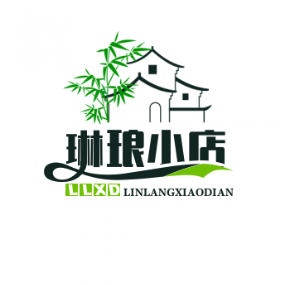 琳琅小店
