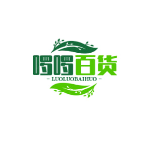 啰啰百货
