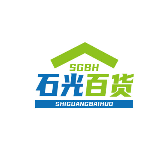 石光百货
