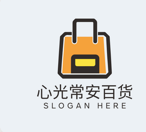 心光常安百货货
